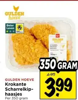 Vomar Voordeelmarkt Krokante Scharrelkip- haasjes aanbieding