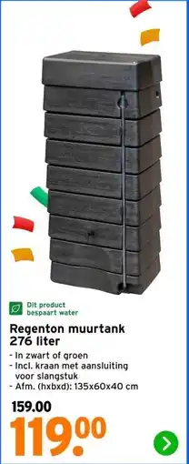 GAMMA Regenton muurtank aanbieding