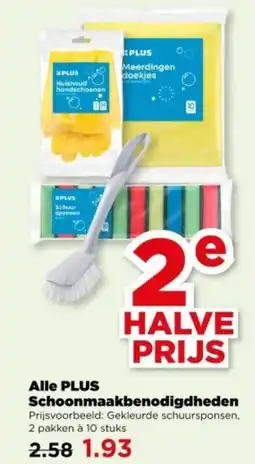 PLUS Alle PLUS Schoonmaakbenodigdheden aanbieding
