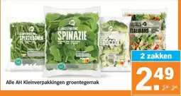 Albert Heijn Alle AH Kleinverpakkingen groentegemak aanbieding