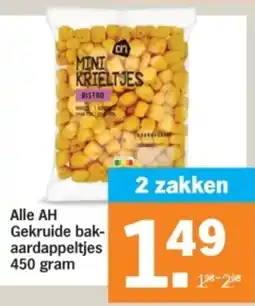 Albert Heijn Alle AH Gekruide bak aardappeltjes aanbieding