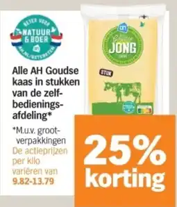Albert Heijn Alle AH Goudse kaas in stukken van de Zelf Bedieningsafdeling aanbieding