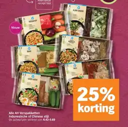 Albert Heijn Alle AH Verspakketten Indonesische of Chinese stijl aanbieding