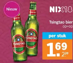 Albert Heijn Tsingtao Bier aanbieding