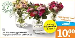 Albert Heijn AH Vrouwendagboeketten aanbieding