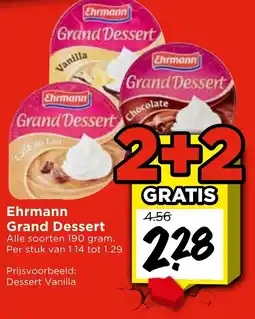 Vomar Voordeelmarkt Ehrmann Grand Dessert aanbieding