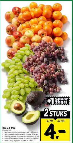 Vomar Voordeelmarkt Kies & Mix aanbieding