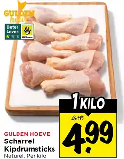 Vomar Voordeelmarkt Gulden hoeve Scharrel Kipdrumsticks aanbieding