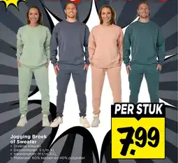 Vomar Voordeelmarkt Jogging Broek of Sweater aanbieding
