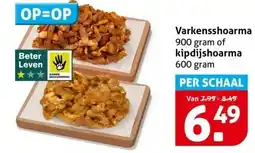 Hoogvliet Varkensshoarma of kipdijshoarma aanbieding