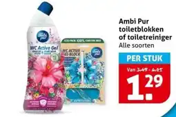 Hoogvliet Ambi Pur toiletblokken of toiletreiniger aanbieding