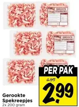 Vomar Voordeelmarkt Gerookte Spekreepjes aanbieding