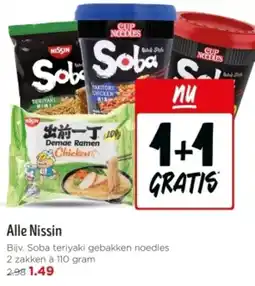 Jumbo Alle Nissin aanbieding