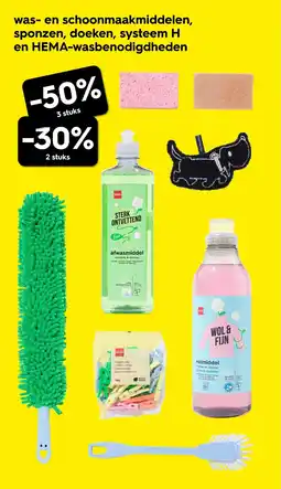HEMA Was en schoonmaakmiddelen, sponzen, doeken, systeem h en hema-wasbenodigdheden aanbieding