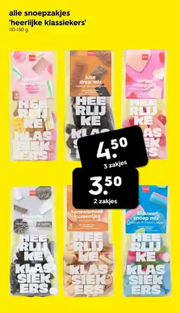 HEMA Alle snoepzakjes heerlijke klassiekers aanbieding