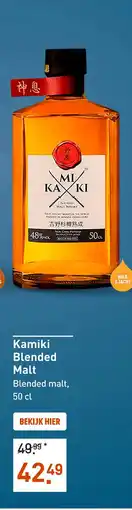 Gall & Gall Kamiki Blended Malt aanbieding