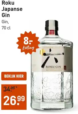 Gall & Gall Roku Japanse Gin aanbieding