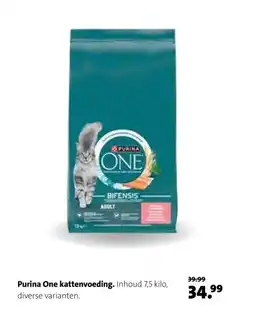 Intratuin Purina One kattenvoeding. aanbieding