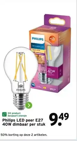 GAMMA Philips LED peer E27 40W dimbaar aanbieding