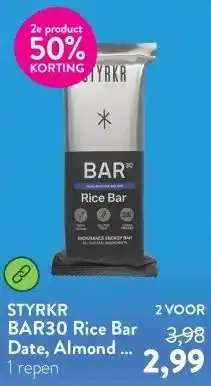 Holland & Barrett BAR30 Rice Bar Date, Almond & Sea Salt - 44g aanbieding