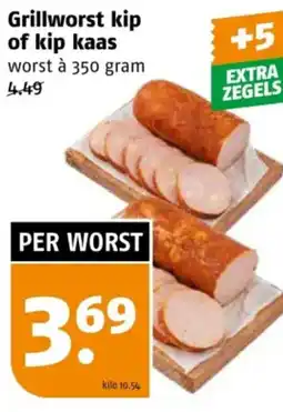 Poiesz Grillworst kip of kip kaas aanbieding