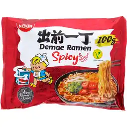 Jumbo Nissin Demae Ramen Spicy 100 g aanbieding