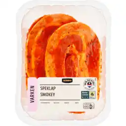 Jumbo Jumbo Speklap Smokey 3 Stuks aanbieding