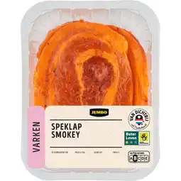Jumbo Jumbo Speklap Smokey 3 Stuks aanbieding