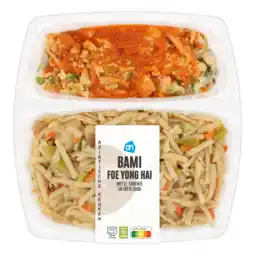 Albert Heijn AH Bami foe yong hai aanbieding