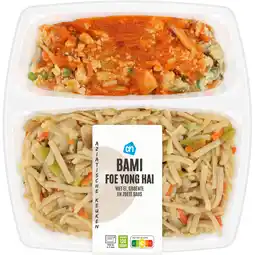 Albert Heijn AH Bami foe yong hai aanbieding