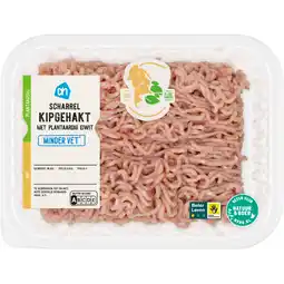 Albert Heijn AH Kipgehakt minder vet aanbieding