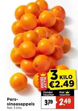 Vomar Voordeelmarkt Pers- sinaasappels aanbieding