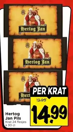 Vomar Voordeelmarkt Hertog Jan Pils aanbieding