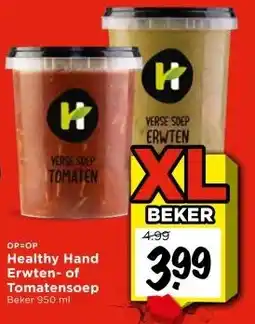 Vomar Voordeelmarkt Healthy Hand Erwten- of Tomatensoep aanbieding