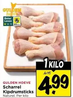 Vomar Voordeelmarkt Scharrel Kipdrumsticks aanbieding