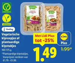 Lidl Vegetarische kipreepjes of plantaardige kipstukjes aanbieding