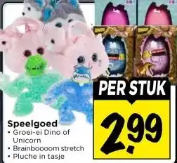 Vomar Voordeelmarkt Speelgoed aanbieding