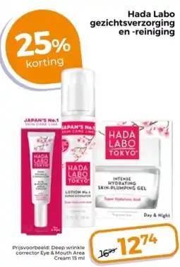 Trekpleister Hada Labo gezichtsverzorging en reiniging aanbieding