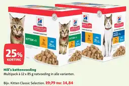 Maxi Zoo Hill's kattenvoeding aanbieding
