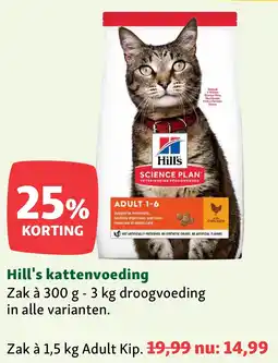 Maxi Zoo Hill's kattenvoeding aanbieding