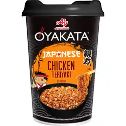 Albert Heijn Oyakata Japanese chicken teriyaki flavour aanbieding