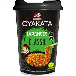 Albert Heijn Oyakata Japanese classic flavour aanbieding