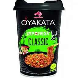 Albert Heijn Oyakata Japanese classic flavour aanbieding