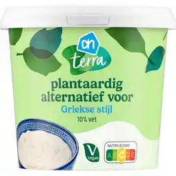 Albert Heijn AH Terra Plantaardig alternatief voor Griekse aanbieding