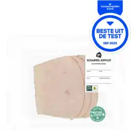 Albert Heijn AH Scharrel kipfilet kleinverpakking aanbieding