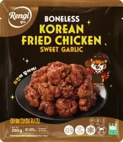 Albert Heijn EastEco Korean fried chicken sweet garlic aanbieding