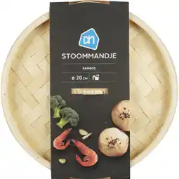 Albert Heijn AH Stoommandje bamboe aanbieding