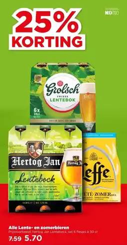 PLUS Alle Lente en zomerbieren aanbieding