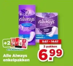 PLUS Alle Always enkelpakken aanbieding