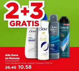 PLUS Alle Dove en Rexona aanbieding